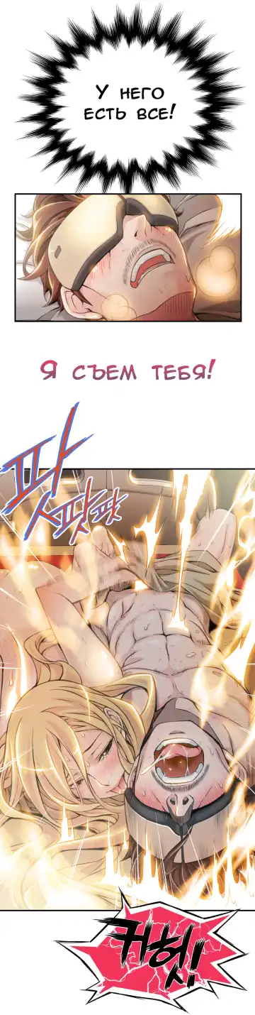 [Gyuo] Bastard's Dead Man Ch.0-10 Fhentai - Page 113