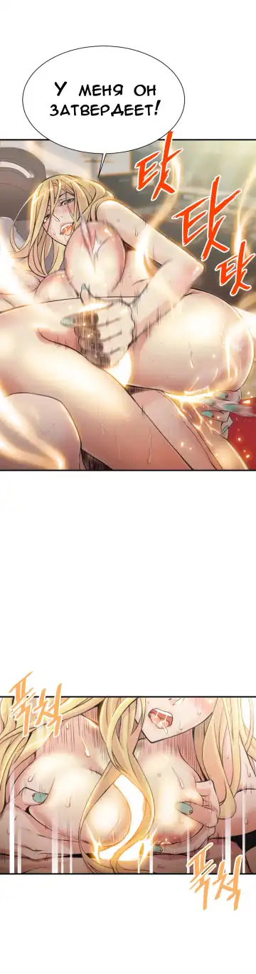 [Gyuo] Bastard's Dead Man Ch.0-10 Fhentai - Page 114