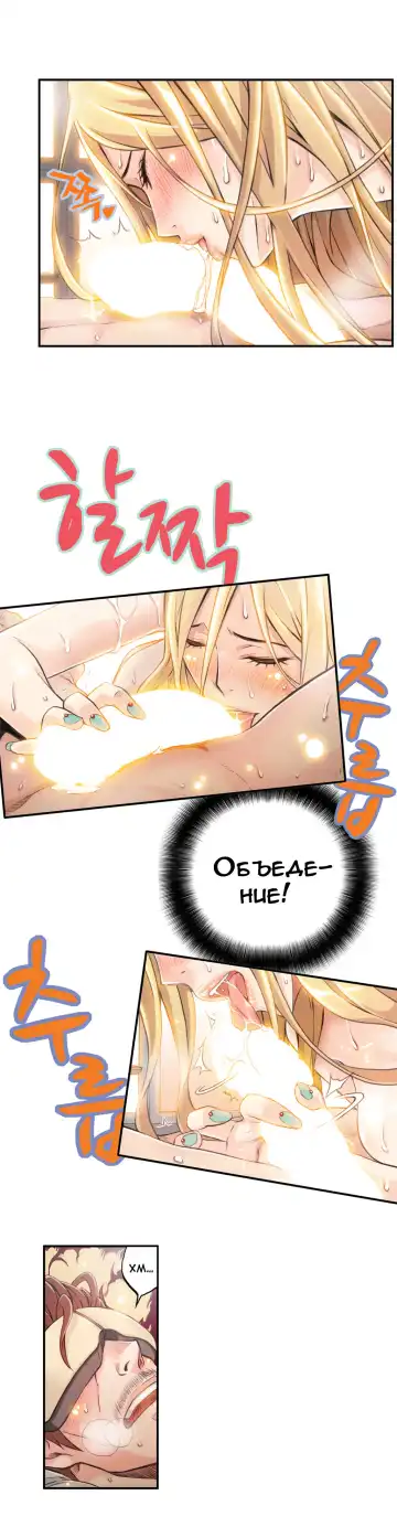 [Gyuo] Bastard's Dead Man Ch.0-10 Fhentai - Page 116