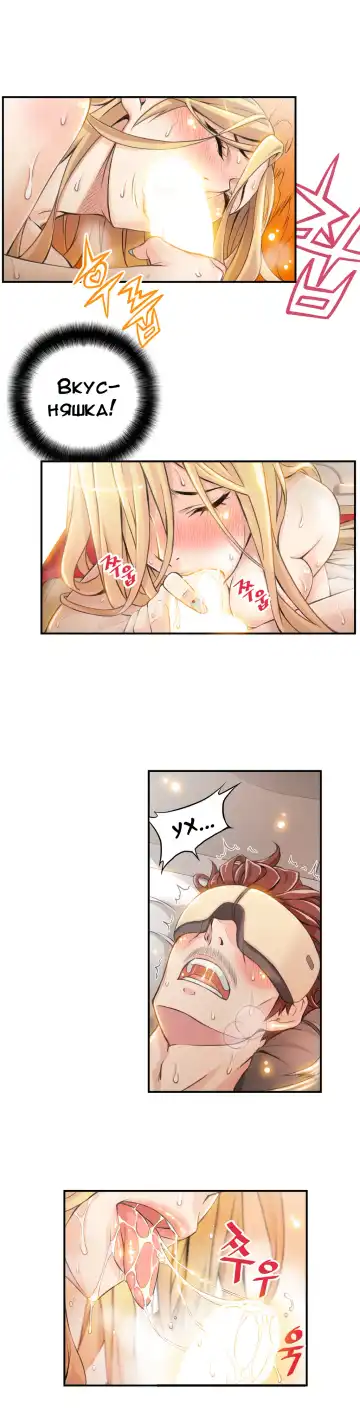 [Gyuo] Bastard's Dead Man Ch.0-10 Fhentai - Page 117