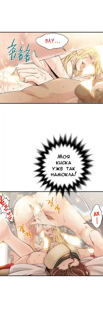 [Gyuo] Bastard's Dead Man Ch.0-10 Fhentai - Page 118