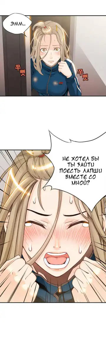 [Gyuo] Bastard's Dead Man Ch.0-10 Fhentai - Page 12