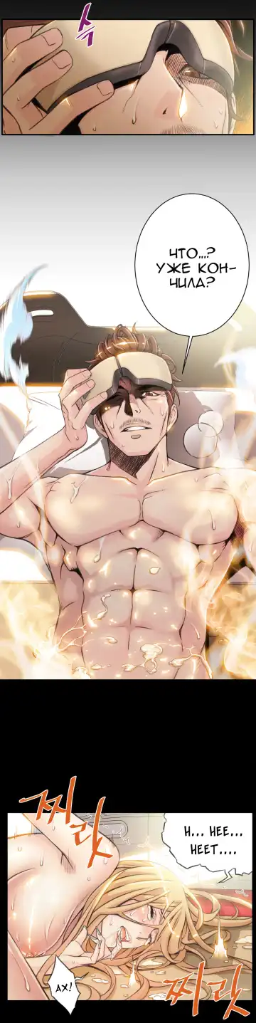 [Gyuo] Bastard's Dead Man Ch.0-10 Fhentai - Page 127