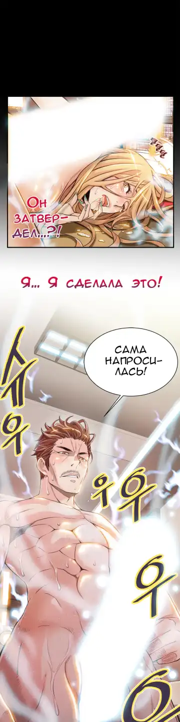 [Gyuo] Bastard's Dead Man Ch.0-10 Fhentai - Page 129