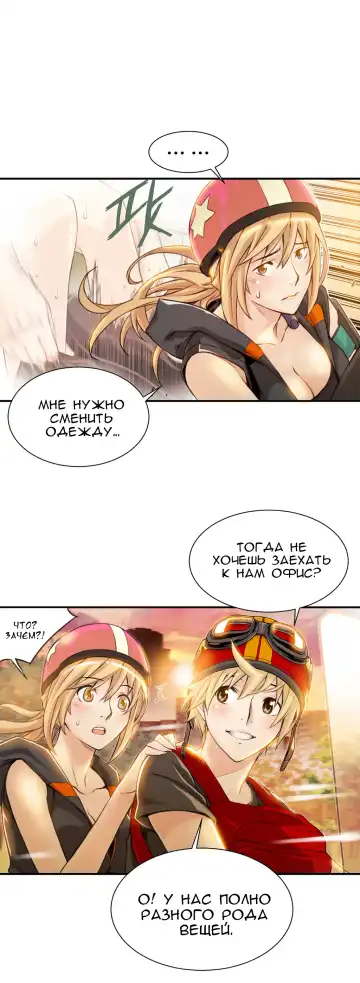 [Gyuo] Bastard's Dead Man Ch.0-10 Fhentai - Page 133