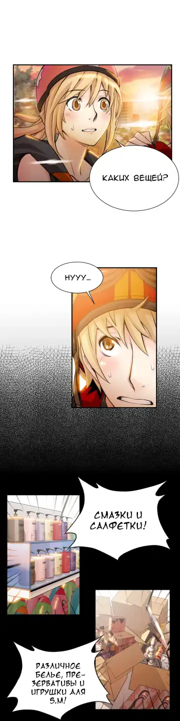 [Gyuo] Bastard's Dead Man Ch.0-10 Fhentai - Page 134