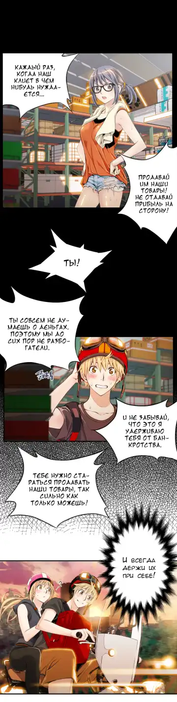 [Gyuo] Bastard's Dead Man Ch.0-10 Fhentai - Page 135