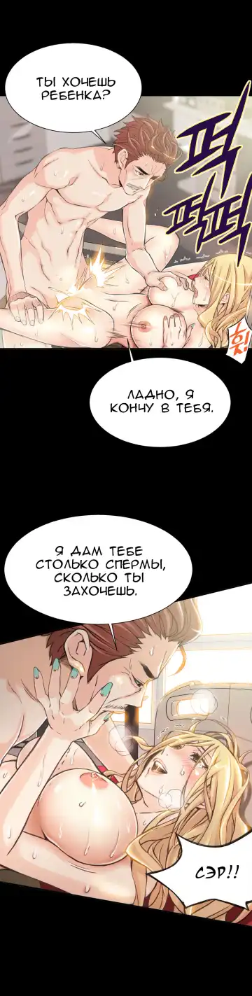 [Gyuo] Bastard's Dead Man Ch.0-10 Fhentai - Page 143