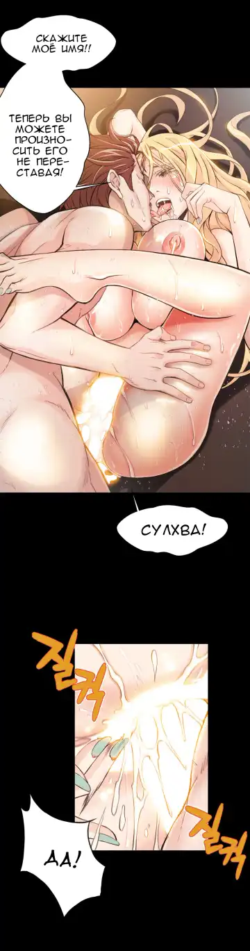 [Gyuo] Bastard's Dead Man Ch.0-10 Fhentai - Page 147