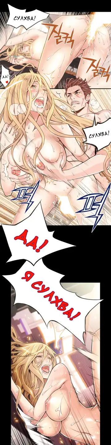 [Gyuo] Bastard's Dead Man Ch.0-10 Fhentai - Page 148