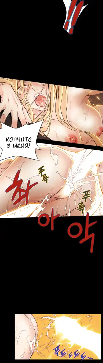 [Gyuo] Bastard's Dead Man Ch.0-10 Fhentai - Page 151