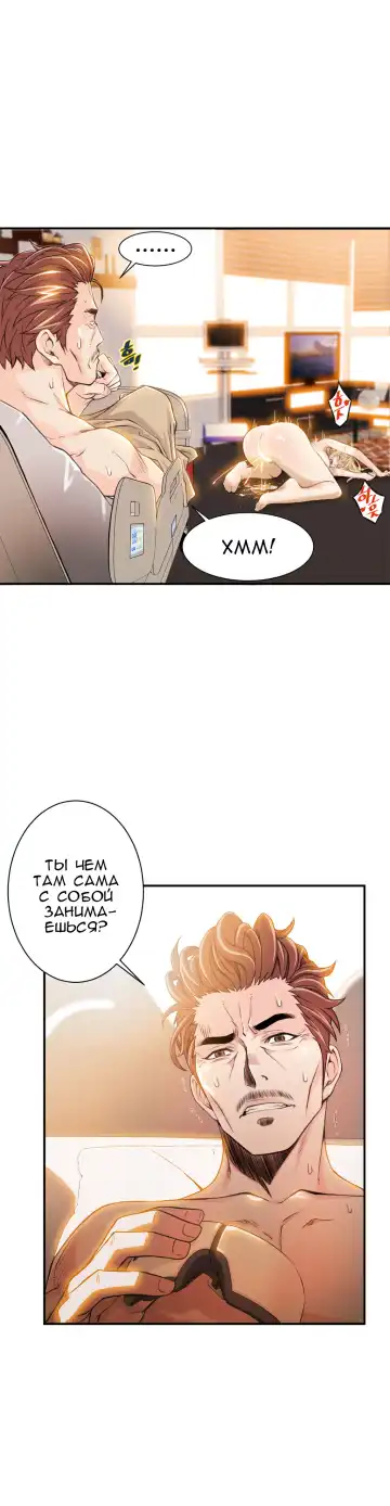 [Gyuo] Bastard's Dead Man Ch.0-10 Fhentai - Page 153