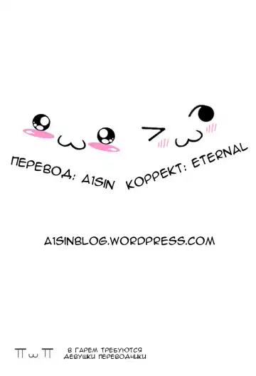 [Gyuo] Bastard's Dead Man Ch.0-10 Fhentai - Page 155