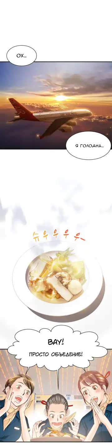 [Gyuo] Bastard's Dead Man Ch.0-10 Fhentai - Page 156