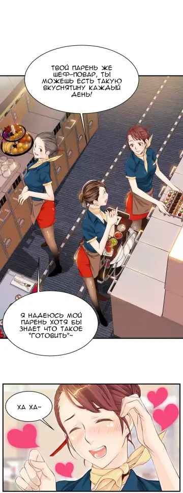 [Gyuo] Bastard's Dead Man Ch.0-10 Fhentai - Page 157