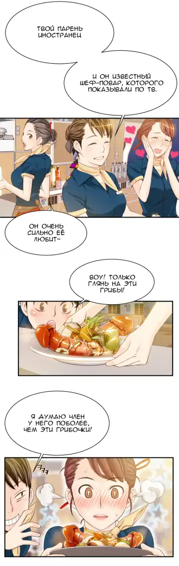 [Gyuo] Bastard's Dead Man Ch.0-10 Fhentai - Page 158