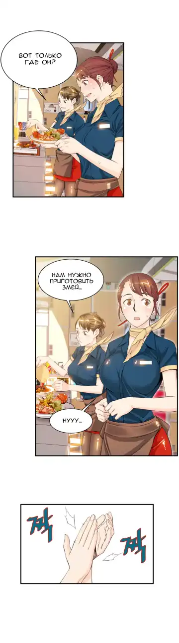 [Gyuo] Bastard's Dead Man Ch.0-10 Fhentai - Page 159