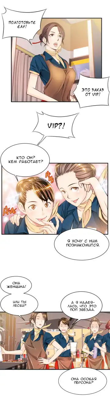 [Gyuo] Bastard's Dead Man Ch.0-10 Fhentai - Page 160