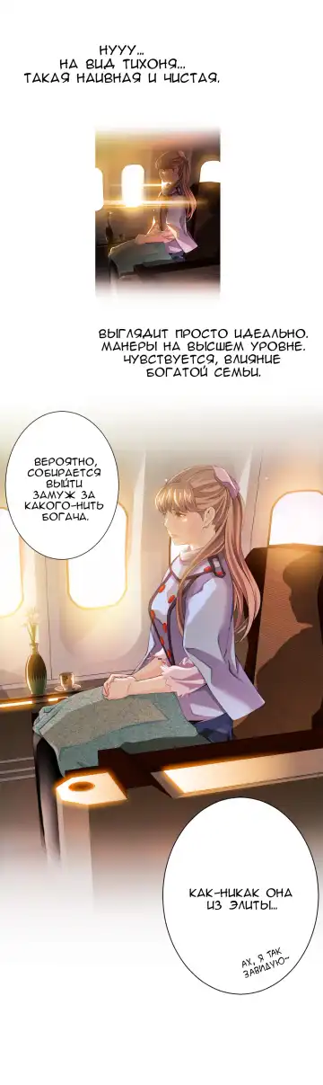 [Gyuo] Bastard's Dead Man Ch.0-10 Fhentai - Page 161