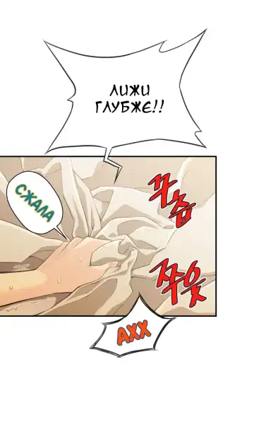 [Gyuo] Bastard's Dead Man Ch.0-10 Fhentai - Page 170