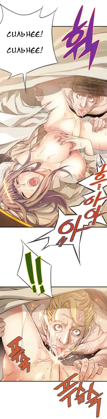 [Gyuo] Bastard's Dead Man Ch.0-10 Fhentai - Page 171