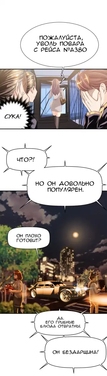 [Gyuo] Bastard's Dead Man Ch.0-10 Fhentai - Page 174