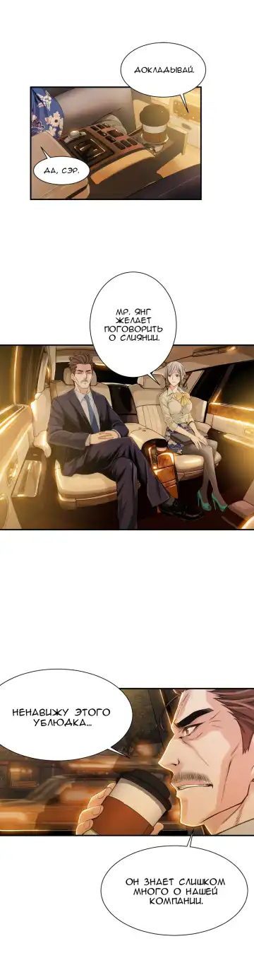 [Gyuo] Bastard's Dead Man Ch.0-10 Fhentai - Page 176