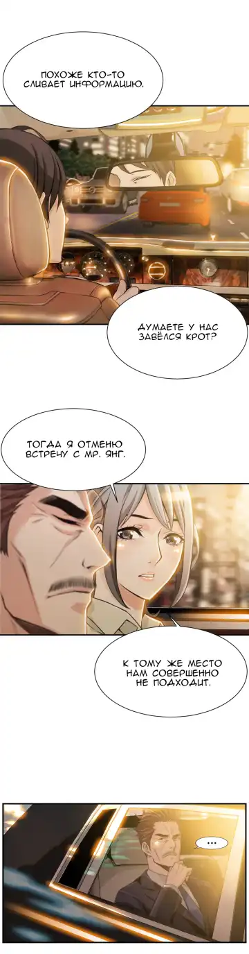 [Gyuo] Bastard's Dead Man Ch.0-10 Fhentai - Page 177