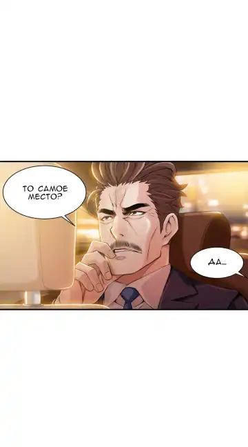 [Gyuo] Bastard's Dead Man Ch.0-10 Fhentai - Page 178