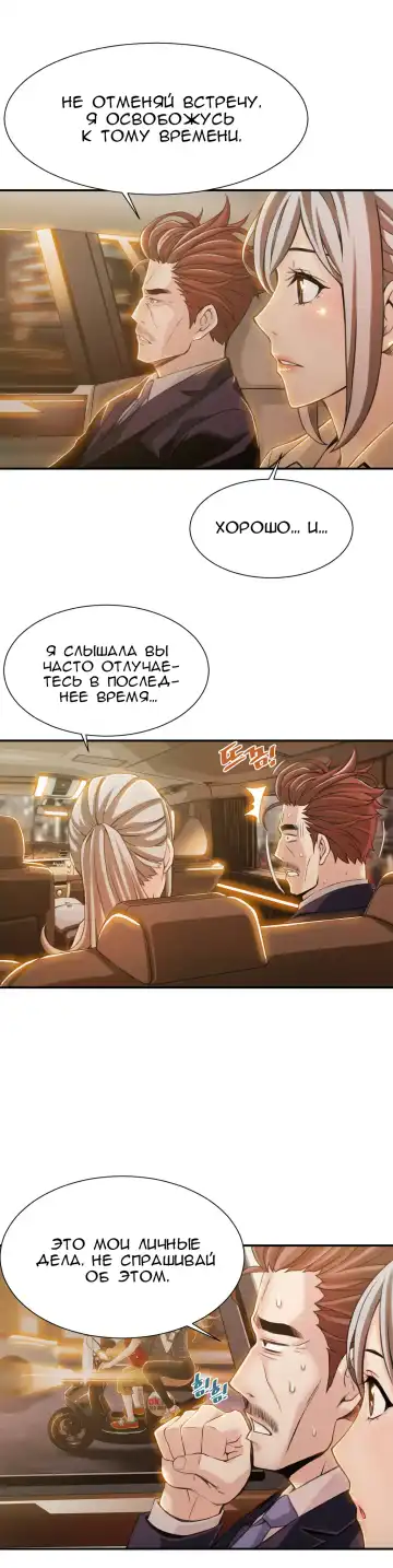 [Gyuo] Bastard's Dead Man Ch.0-10 Fhentai - Page 179