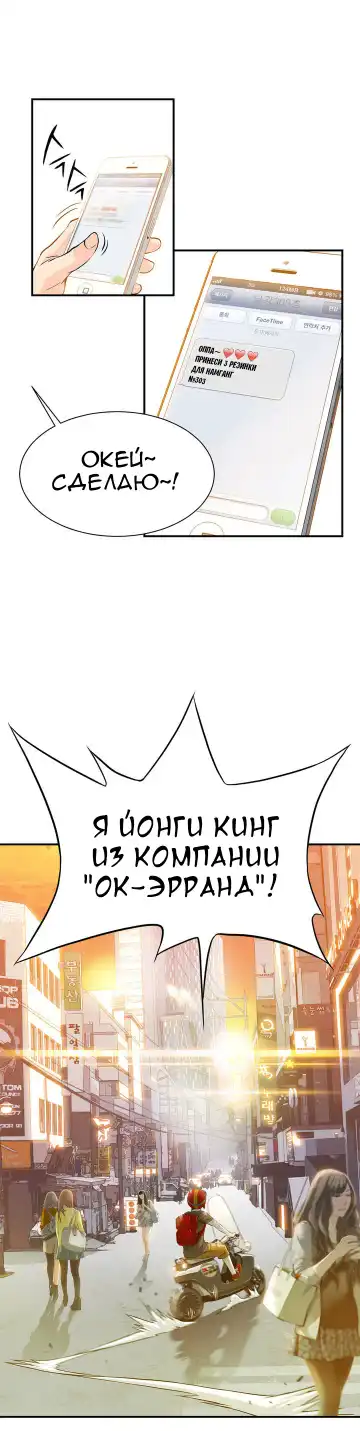 [Gyuo] Bastard's Dead Man Ch.0-10 Fhentai - Page 18