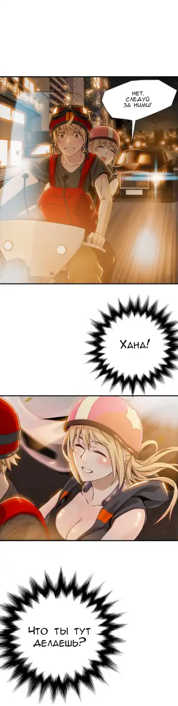 [Gyuo] Bastard's Dead Man Ch.0-10 Fhentai - Page 181