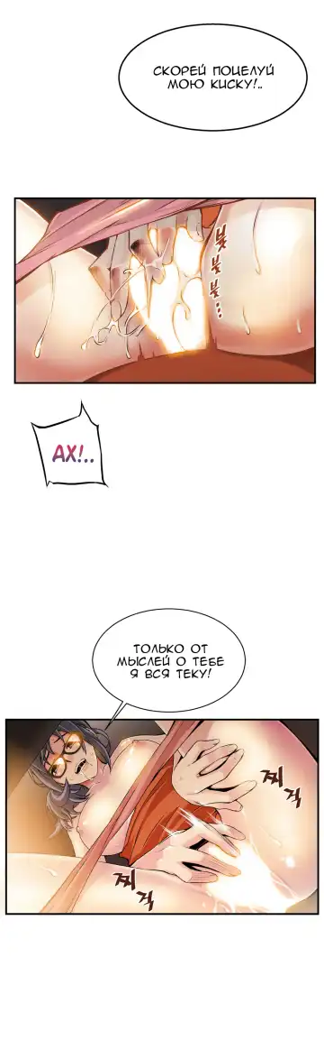 [Gyuo] Bastard's Dead Man Ch.0-10 Fhentai - Page 186