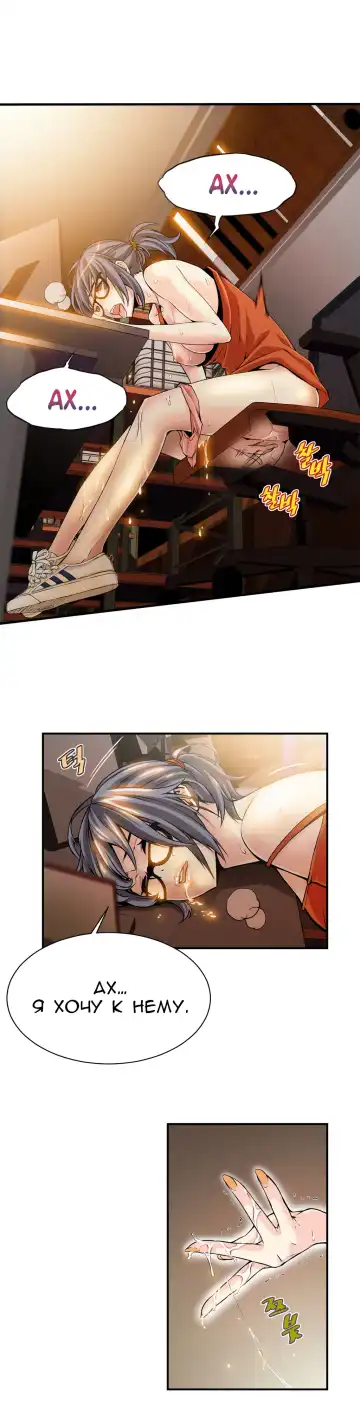 [Gyuo] Bastard's Dead Man Ch.0-10 Fhentai - Page 188