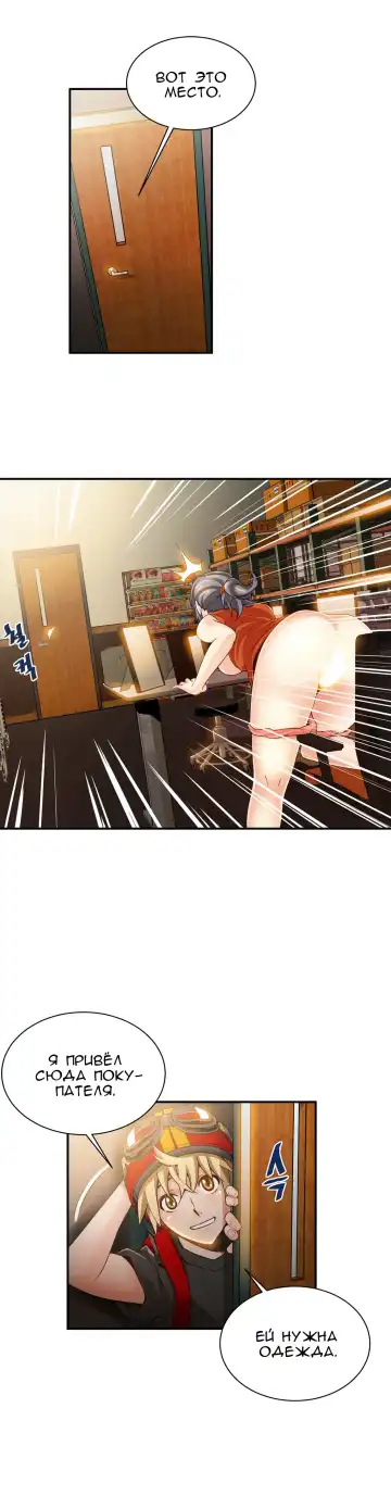 [Gyuo] Bastard's Dead Man Ch.0-10 Fhentai - Page 190