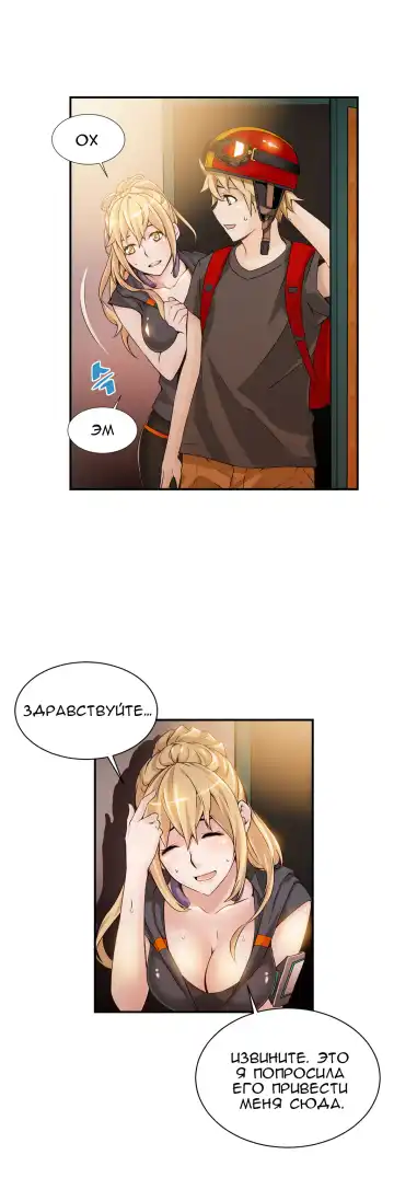 [Gyuo] Bastard's Dead Man Ch.0-10 Fhentai - Page 192
