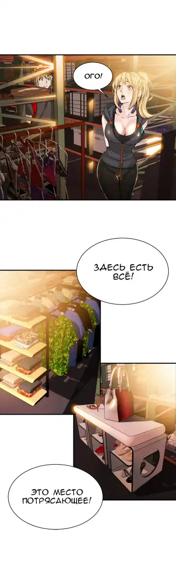 [Gyuo] Bastard's Dead Man Ch.0-10 Fhentai - Page 198