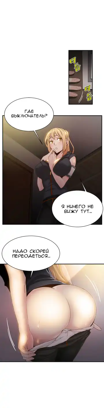 [Gyuo] Bastard's Dead Man Ch.0-10 Fhentai - Page 202