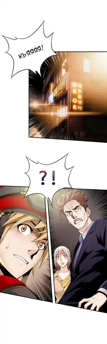 [Gyuo] Bastard's Dead Man Ch.0-10 Fhentai - Page 204