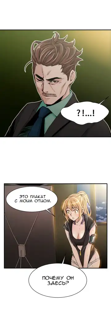 [Gyuo] Bastard's Dead Man Ch.0-10 Fhentai - Page 205