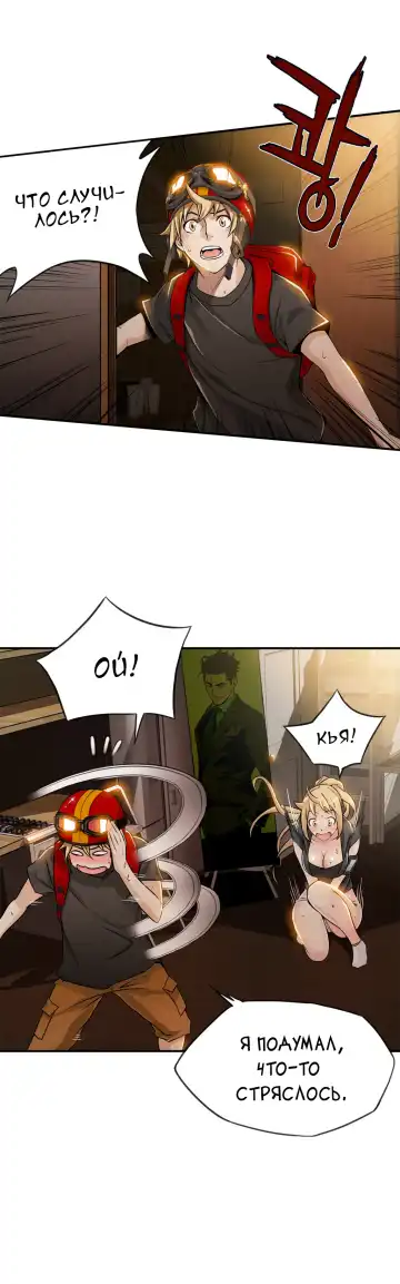 [Gyuo] Bastard's Dead Man Ch.0-10 Fhentai - Page 206