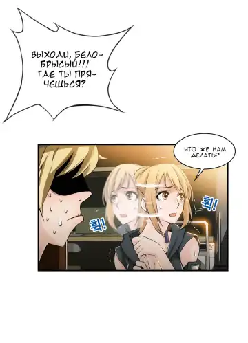 [Gyuo] Bastard's Dead Man Ch.0-10 Fhentai - Page 208