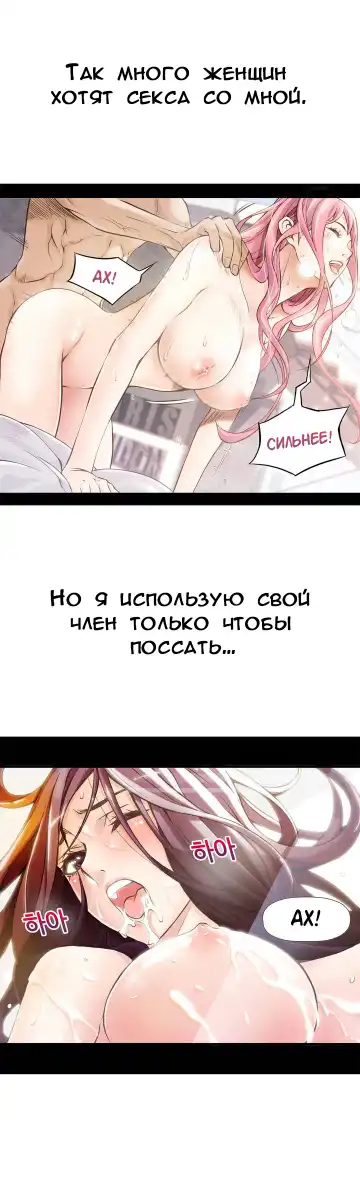 [Gyuo] Bastard's Dead Man Ch.0-10 Fhentai - Page 21