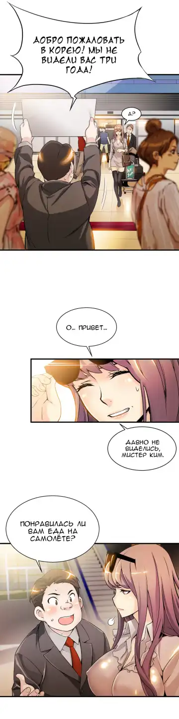 [Gyuo] Bastard's Dead Man Ch.0-10 Fhentai - Page 216