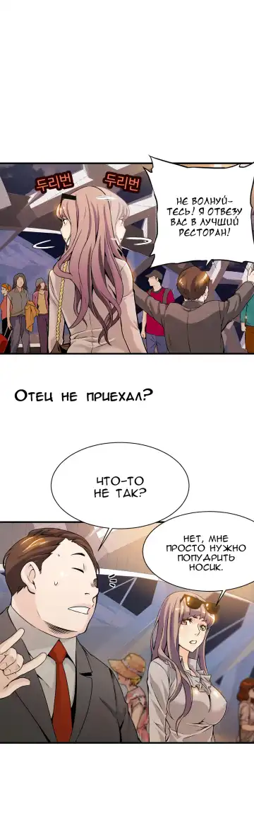 [Gyuo] Bastard's Dead Man Ch.0-10 Fhentai - Page 217