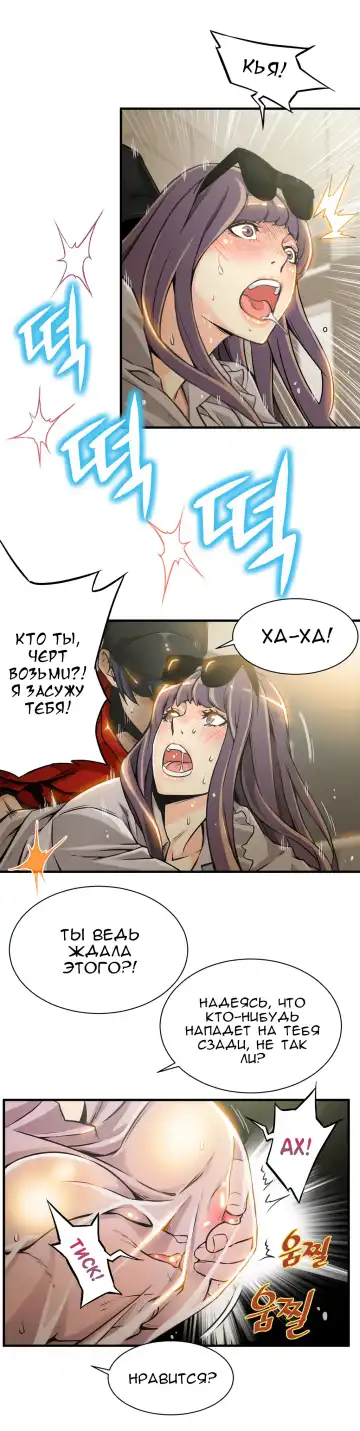 [Gyuo] Bastard's Dead Man Ch.0-10 Fhentai - Page 222