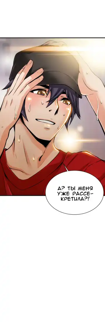 [Gyuo] Bastard's Dead Man Ch.0-10 Fhentai - Page 224