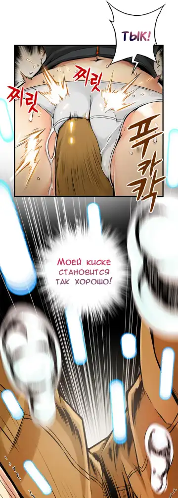 [Gyuo] Bastard's Dead Man Ch.0-10 Fhentai - Page 230