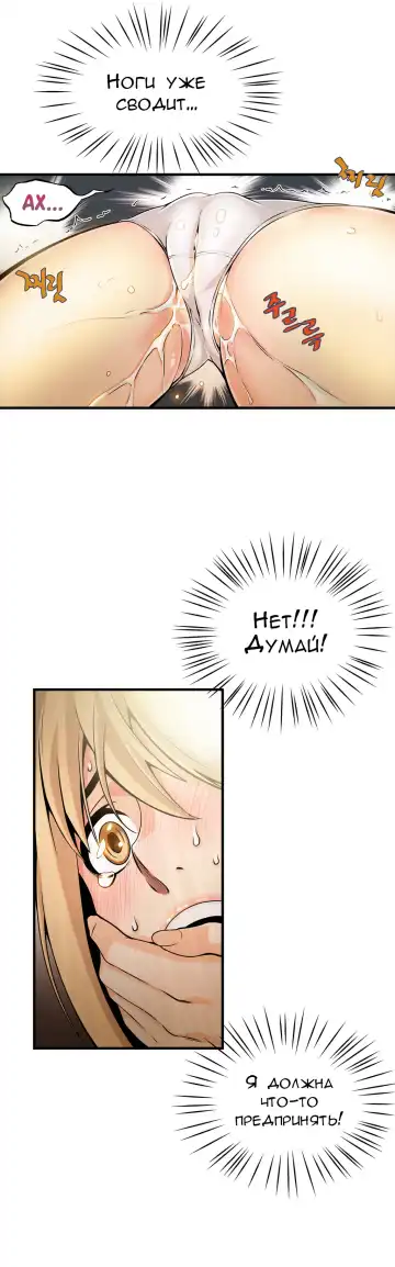 [Gyuo] Bastard's Dead Man Ch.0-10 Fhentai - Page 232