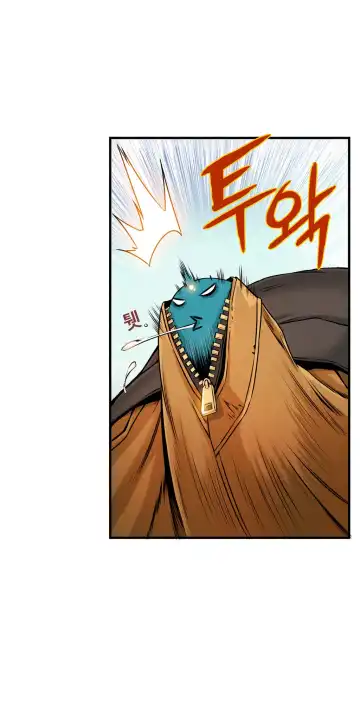 [Gyuo] Bastard's Dead Man Ch.0-10 Fhentai - Page 234